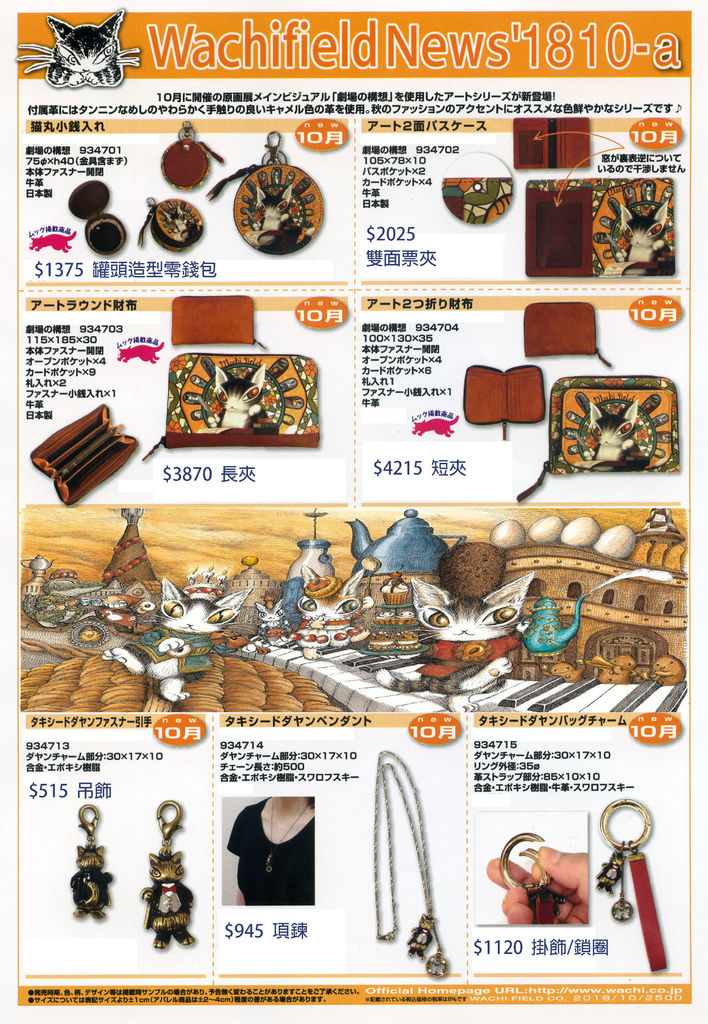 news18-10-a.jpg news18-10-a.jpg