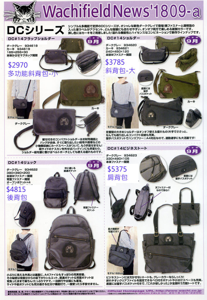 NEWS18-09-A.jpg NEWS18-09-A.jpg