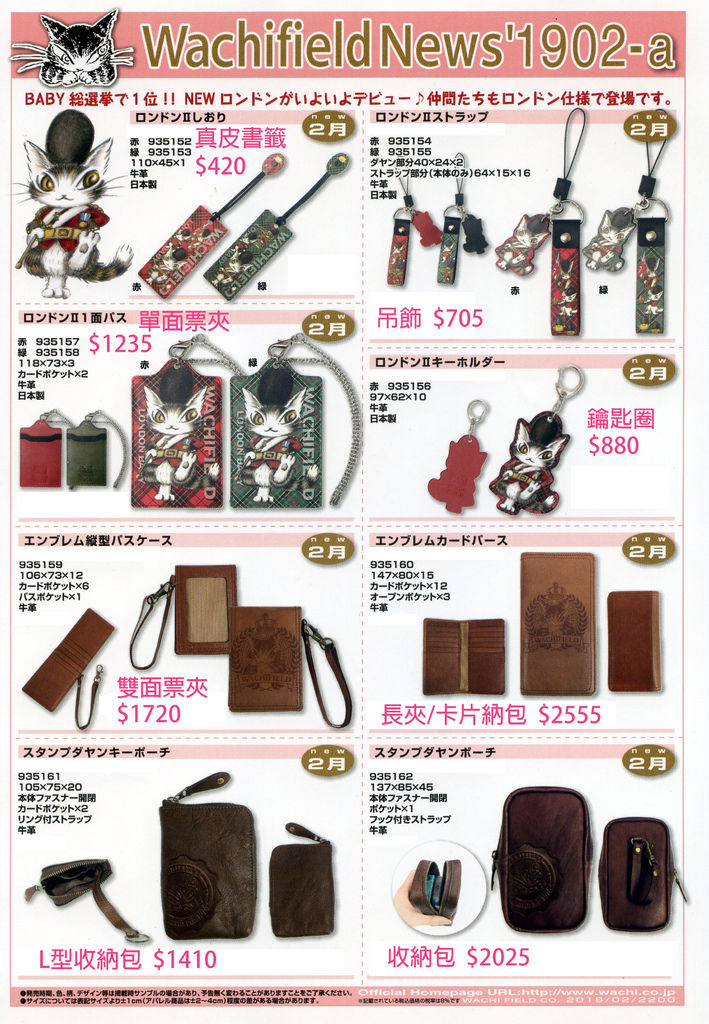 news19-02-a.jpg news19-02-a.jpg