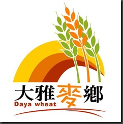 大雅麥鄉logo-1