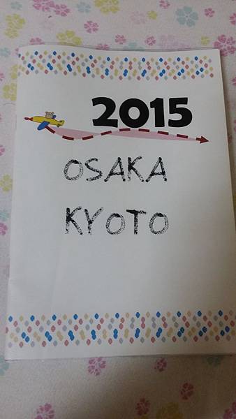 20151214_212941.jpg 20151214_212941.jpg