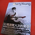 Marty Young!!!