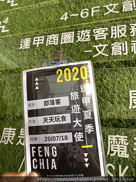 2020-07-18 13.57.24-1.jpg 2020-07-18 13.57.24-1.jpg