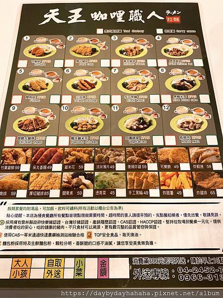 2020-07-18 20.59.42-1.jpg 2020-07-18 20.59.42-1.jpg