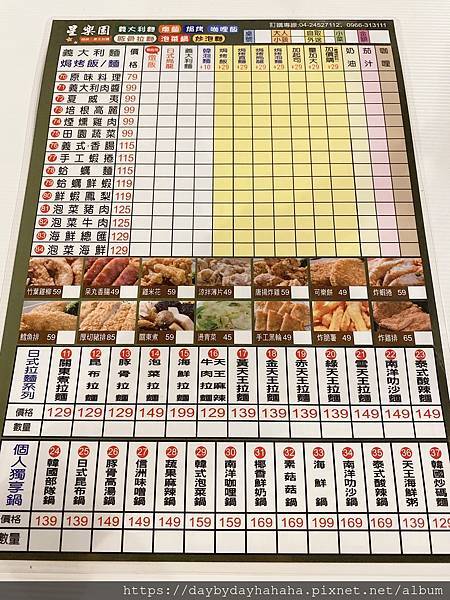 2020-07-18 21.00.03-1.jpg 2020-07-18 21.00.03-1.jpg