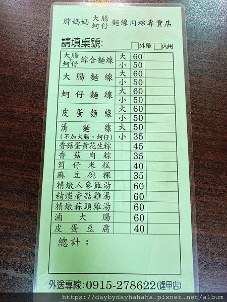 2020-07-18 21.45.18.jpg 2020-07-18 21.45.18.jpg