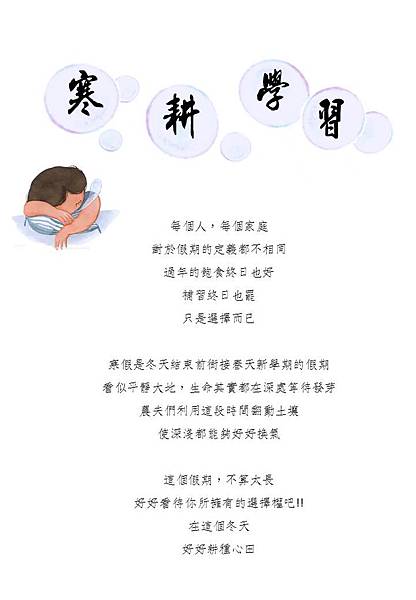 投影片1.JPG