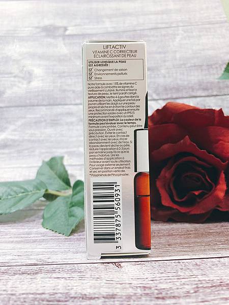 VICHY薇姿15%維他命C超導安瓶,安瓶推薦,維他命C,加強提亮