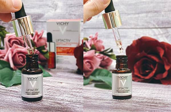 VICHY薇姿15%維他命C超導安瓶,安瓶推薦,維他命C,加強提亮