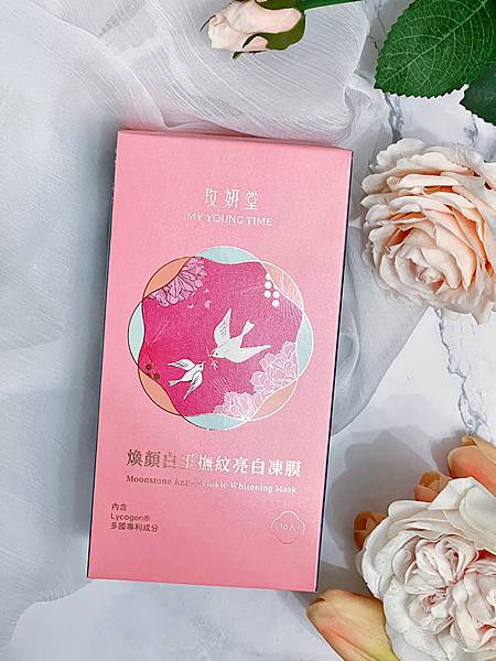 玫妍堂 (14).jpg 試用