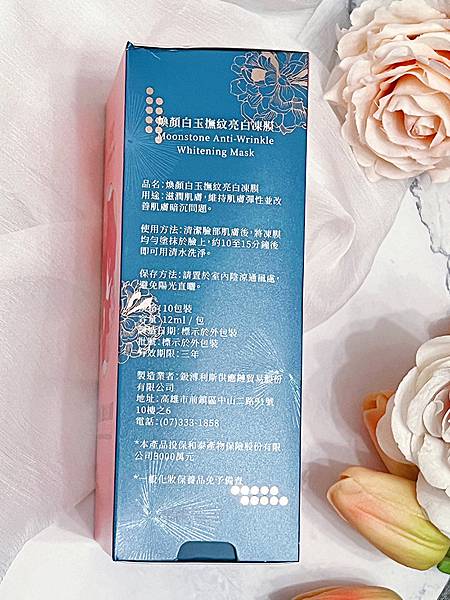玫妍堂 (15).jpg 試用