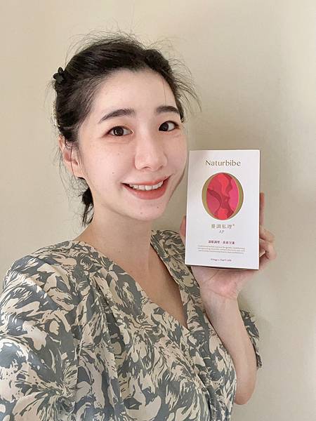 保養|Naturbibe 天然尹蔓調私理 溫柔保護你的私密處 試用