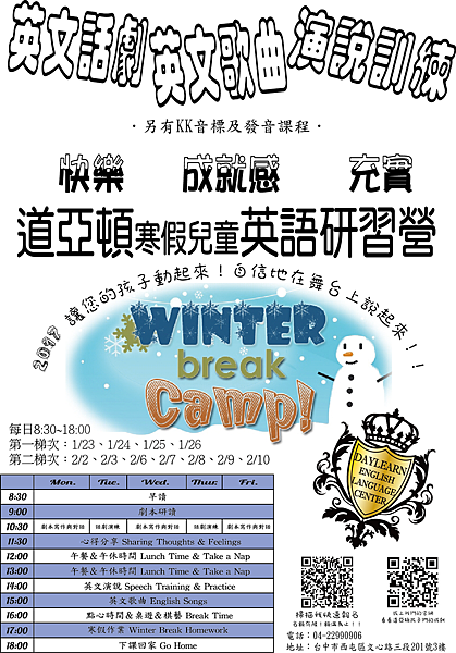 winterbreak.png winterbreak.png