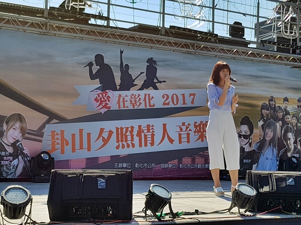 愛在彰化~卦山夕照情人音樂會2.jpg 愛在彰化~卦山夕照情人音樂會2.jpg