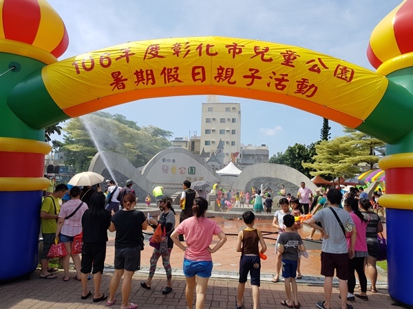 彰化市兒童公園—暑期戲水活動1.jpg