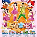 海波兒童劇團彰化校園巡演 「點心家族」童歡嘻遊.jpg