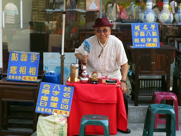算命!命會越算越薄?.JPG 算命!命會越算越薄?.JPG