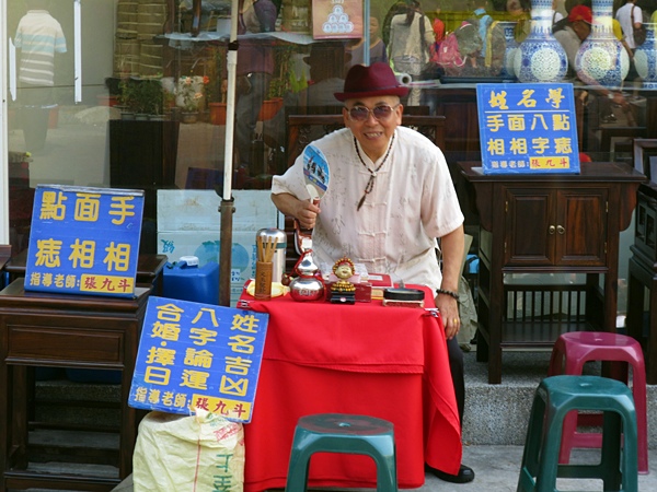 算命！命會越算越薄？.JPG