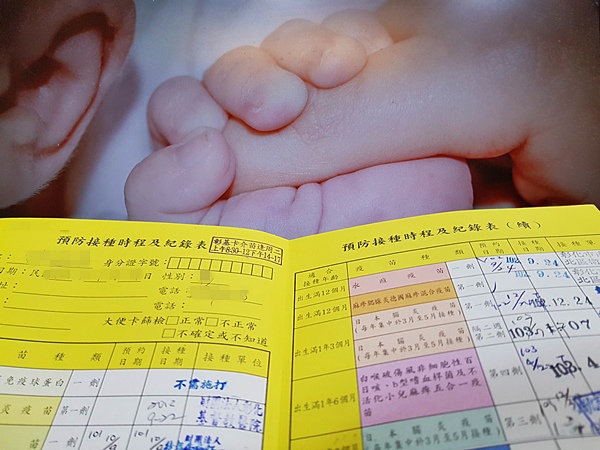 兒童健康手冊黃卡.jpg 兒童健康手冊黃卡.jpg
