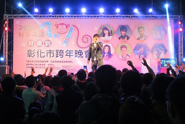 2018跨年活動懶人包.JPG 2018跨年活動懶人包.JPG