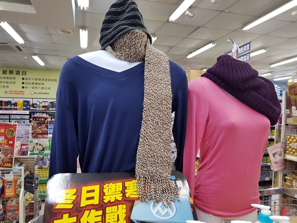 發熱衣禦寒保暖挑選技巧.jpg 發熱衣禦寒保暖挑選技巧.jpg