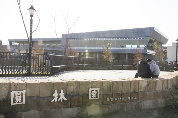 圓林園 員林過溝滯洪池公園13日正式啟動 辰星美容美體spa館 痞客邦