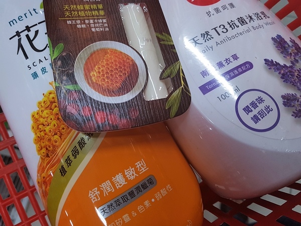 化粧品禁標「天然」 食藥署出手管亂象.jpg 化粧品禁標「天然」 食藥署出手管亂象.jpg