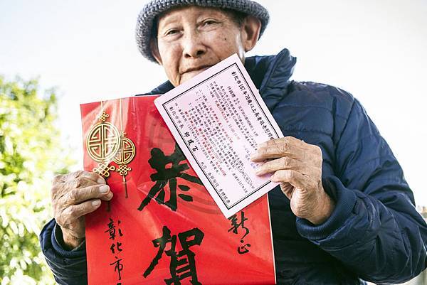 彰化市春節敬老金發放 老人福利讓長者新年暖.jpg 彰化市春節敬老金發放 老人福利讓長者新年暖.jpg