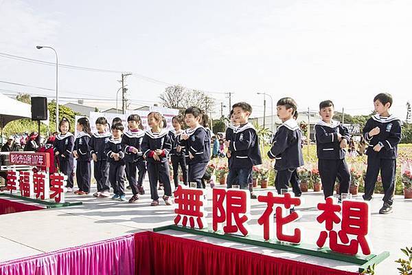 彰化市花海「幸福萌芽，無限花想」-彰化市彰草路11.jpg