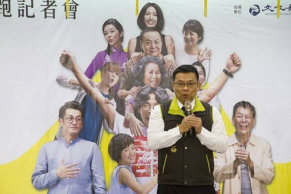 2018彰化獨立電影節開跑暨開幕片《花甲大人轉男孩》記者會-彰化縣副縣長林明裕.jpg 2018彰化獨立電影節開跑暨開幕片《花甲大人轉男孩》記者會-彰化縣副縣長林明裕.jpg