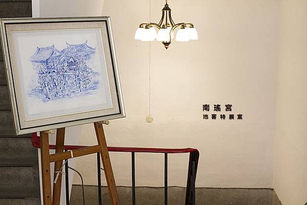 南瑤宮地窖特展室「出彰化城」藝術展8.jpg