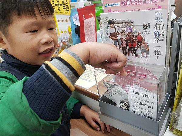 統一發票兌獎App將上線 2019年連鎖超商可發票兌獎.jpg 統一發票兌獎App將上線 2019年連鎖超商可發票兌獎.jpg