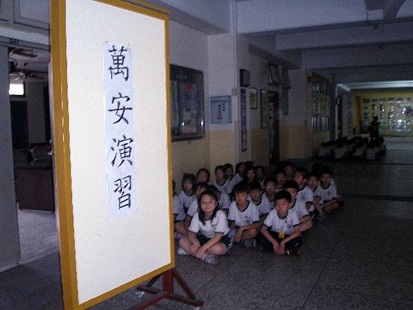 軍民聯合防空(萬安演習).jpg 軍民聯合防空(萬安演習).jpg