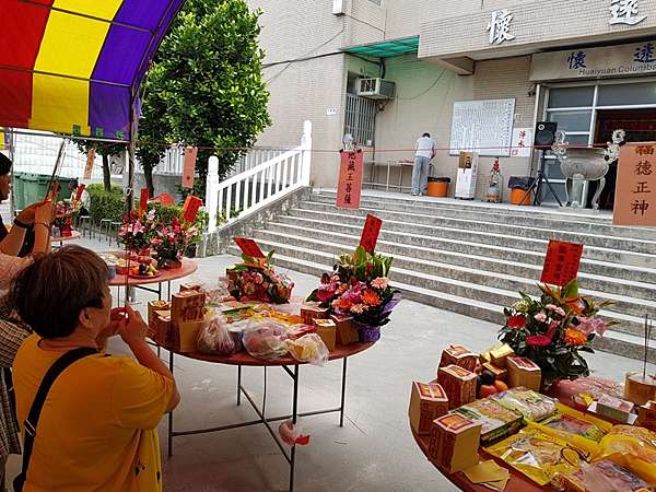 清明掃墓祭祖納骨塔拜拜有學問 辰星美容美體spa館 痞客邦 清明掃墓祭祖納骨塔拜拜有學問 辰星美容美體spa館 痞客邦