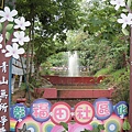 彰化福田賞桐生態園區-福田生態社區桐花步道17.JPG