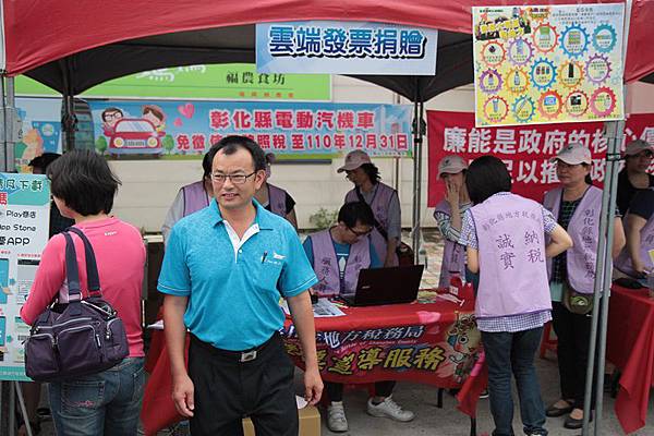 彰化分局租稅宣導活動-福興穀倉前廣場捐發票換好禮2.JPG 彰化分局租稅宣導活動-福興穀倉前廣場捐發票換好禮2.JPG