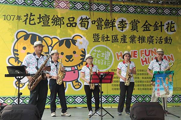 花壇鄉虎山岩（虎山巖）社區產業推廣活動暨原往民傳統文化宣導7.JPG