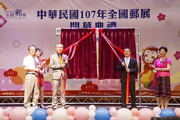 107年全國郵展在彰化女中登場2.jpg 107年全國郵展在彰化女中登場2.jpg