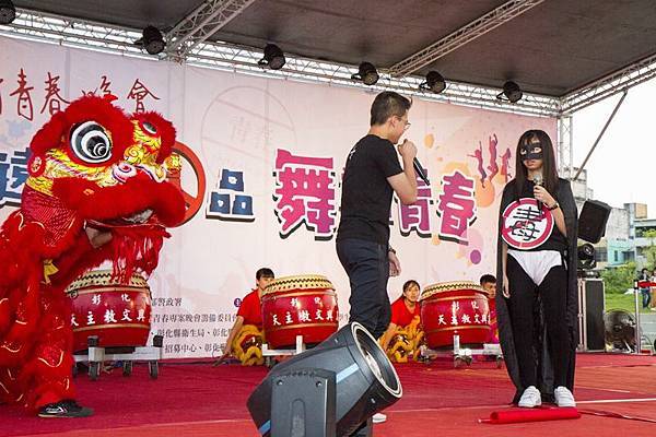 彰化縣警察局青春專案晚會暨預防犯罪宣導3.jpg 彰化縣警察局青春專案晚會暨預防犯罪宣導3.jpg