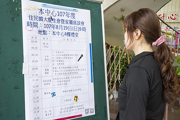 金色博士戲曲遊台灣 彰化養護中心攝影展2.png 金色博士戲曲遊台灣 彰化養護中心攝影展2.png