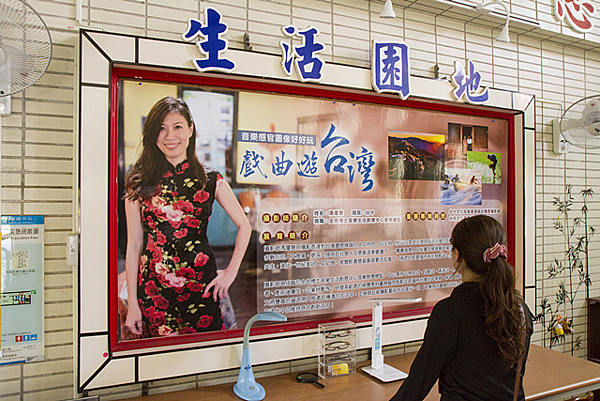 金色博士戲曲遊台灣 彰化養護中心攝影展1.png 金色博士戲曲遊台灣 彰化養護中心攝影展1.png