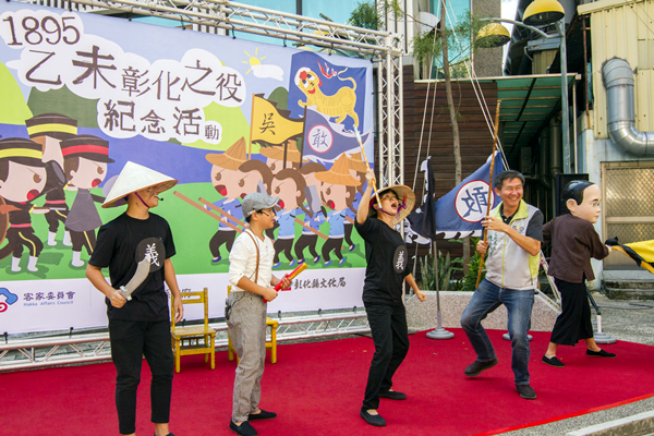 乙未客家魂重現!1895年乙未彰化之役紀念活動2.png 乙未客家魂重現!1895年乙未彰化之役紀念活動2.png