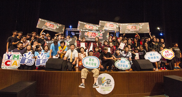 彰化高校熱舞大賽 舞進彰化演藝廳1.png 彰化高校熱舞大賽 舞進彰化演藝廳1.png