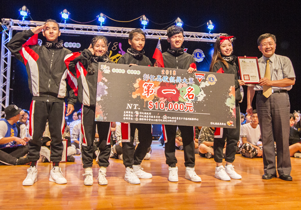彰化高校熱舞大賽 舞進彰化演藝廳2.png 彰化高校熱舞大賽 舞進彰化演藝廳2.png