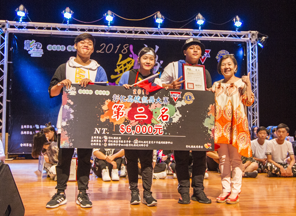 彰化高校熱舞大賽 舞進彰化演藝廳3.png 彰化高校熱舞大賽 舞進彰化演藝廳3.png