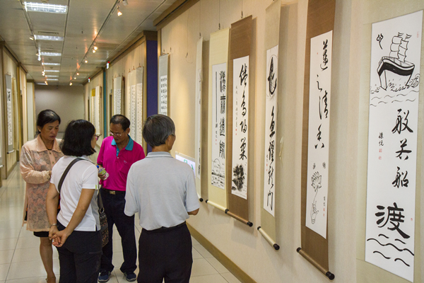 林麗月書法個展 看見書法藝術之美2.png 林麗月書法個展 看見書法藝術之美2.png