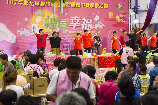 柚見幸福!彰化縣身障團體提前過中秋聯歡3.png 柚見幸福!彰化縣身障團體提前過中秋聯歡3.png