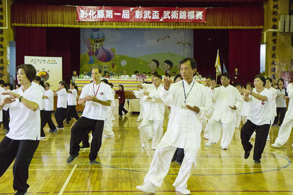 彰武盃武術錦標賽 老中青武術家齊聚切磋技藝1.png 彰武盃武術錦標賽 老中青武術家齊聚切磋技藝1.png