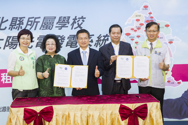 彰化縣百座光電球場 校園種電點亮教育未來2.png 彰化縣百座光電球場 校園種電點亮教育未來2.png
