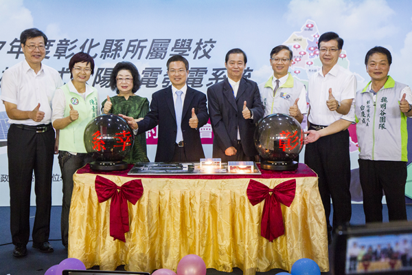 彰化縣百座光電球場 校園種電點亮教育未來1.png 彰化縣百座光電球場 校園種電點亮教育未來1.png